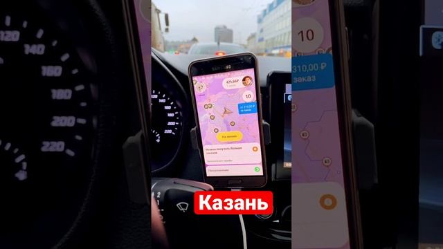 Такси Казань !#такси #таксист