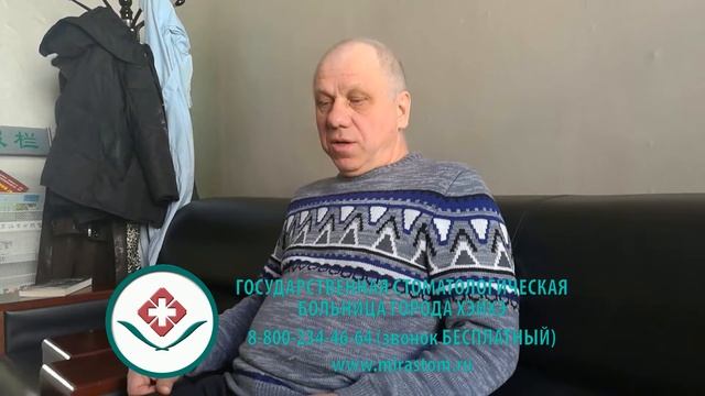 Протезирование зубов в Китае отзыв из Сибири. смотреть онлайн