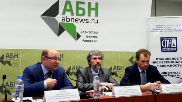 Закон о риелторской деятельности - пресс-конференция (3) смотреть онлайн