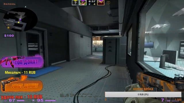 СТРИМ КС ГО?ММ?РОЗЫГРЫШ СКИНОВ?ЧИТЕРАМ ТУТ НЕ МЕСТО?НАПАРНИКИ??STREAM CS GO смотреть онлайн