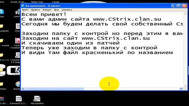 CS 1.6 смотреть онлайн