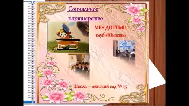 Визитка детской библиотеки -филиала №12 смотреть онлайн