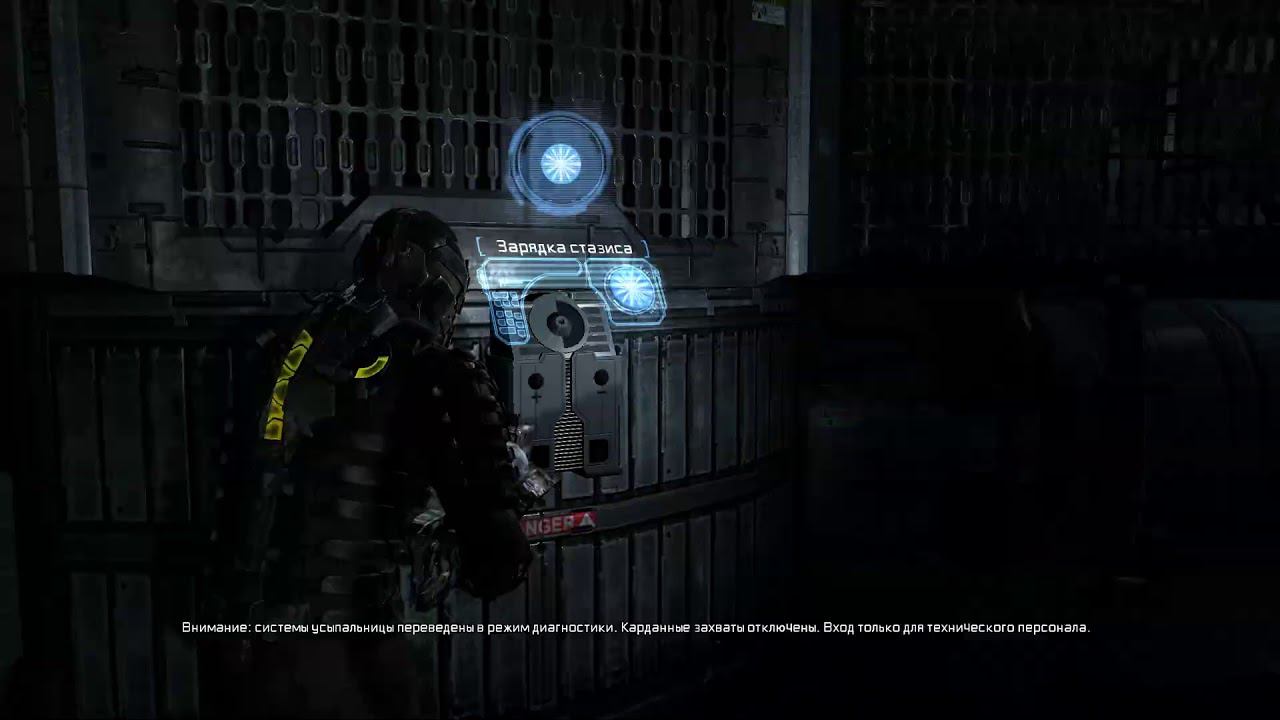 Dead Space 2 / у игры ЮБИЛЕИЩЕ 10 лет смотреть онлайн
