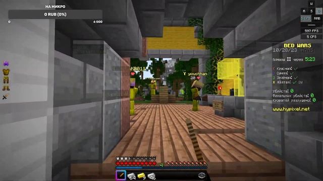 СТРИМ ПО МАЙНКРАФТУ НА СЕРВЕРЕ HYPIXEL смотреть онлайн