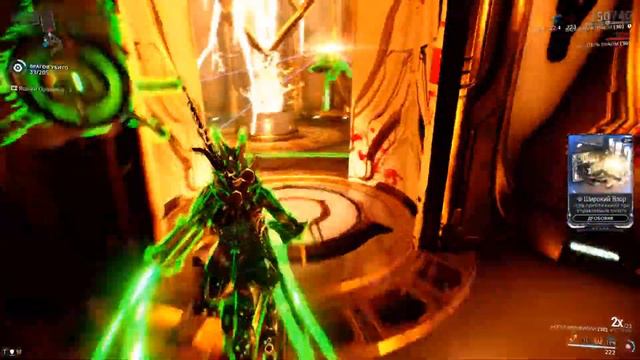 [Warframe: Цепи Харроу] Где быстро найти владеющих разумом? смотреть онлайн