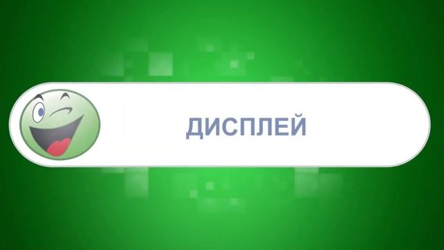 Планшет - ноутбук трансформер Asus Transformer Book T100 смотреть онлайн