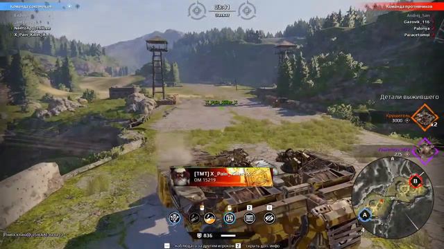 ТМТ crossout КВ!Бронза-серебро!!!) смотреть онлайн