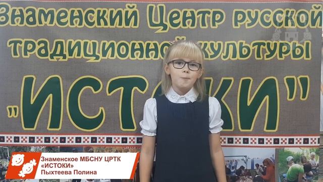 roz21 Пыхтеева Что мы Родиной зовём смотреть онлайн
