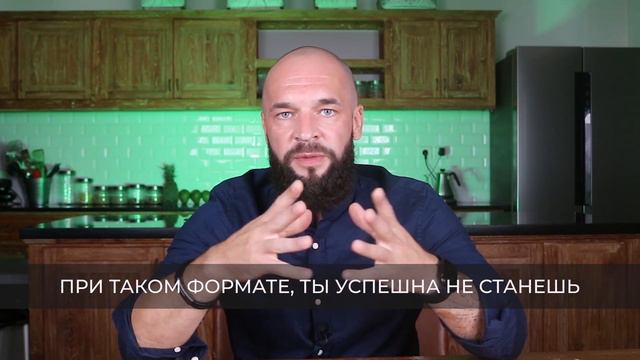 История любви