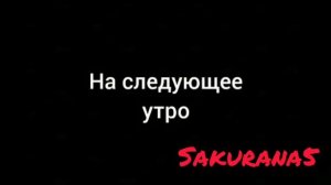 История тарна и тайпа