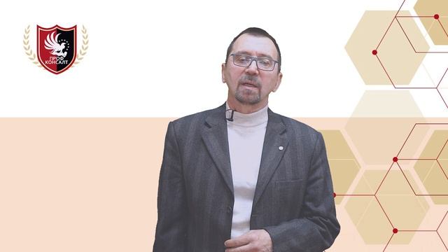 Разработка и внедрение энергетического менеджмента