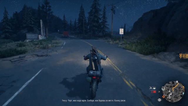 Прохождение Days Gone. Поиск плеера и ядовитого растения смотреть онлайн