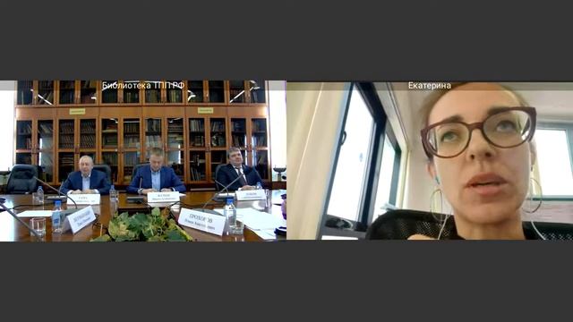 Вебинар для ТПП и бизнес сообщества смотреть онлайн