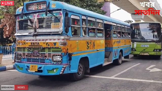 Howrah Bridge Accident | হাওড়া ব্রিজে ভয়ঙ্কর বাস দুর্ঘটনা | Breaking news | Bus Accident | Kolkata смотреть онлайн