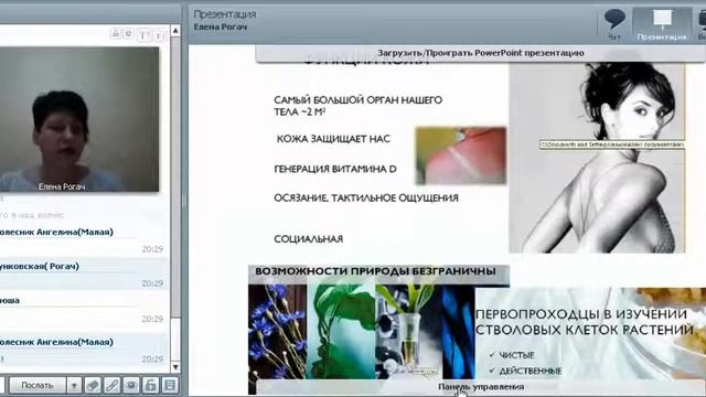 Факты гордости от Орифлэйм 2017 год Елена Рогач смотреть онлайн
