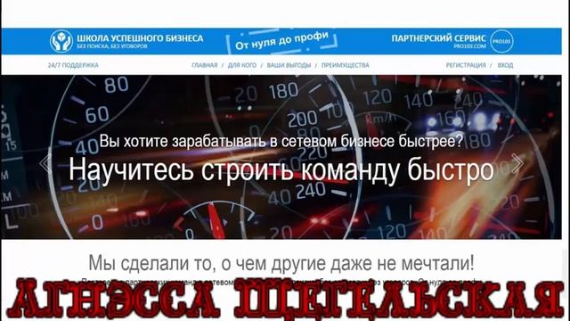 С ЧЕГО НАЧАТЬ ПОСТРОЕНИЕ БОЛЬШОЙ КОМАНДЫ В ЛЮБОМ ИНТЕРНЕТ ПРОЕКТЕ. смотреть онлайн
