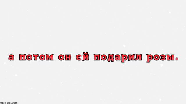 🥥ТЫ НЕ ЛЮБИШЬ РОЗЫ? ОКЕЙ🥥MEME🥥GACHA CLUB🥥GACHA LIFE🥥НА РУССКОМ🥥АНИМАЦИЯ🥥 смотреть онлайн