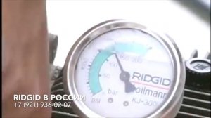 Каналопромывочные машины гидродинамические RIDGID KJ-2200 и KJ-3000 для промывки канализации