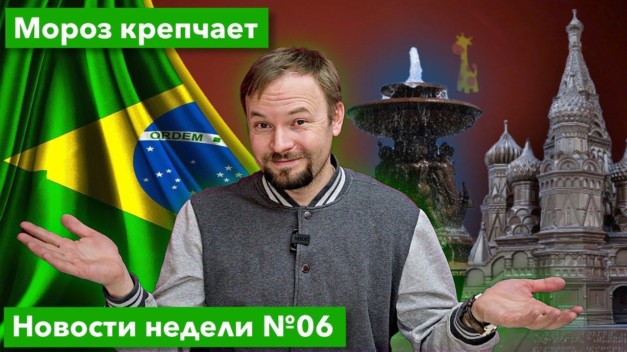 Население Москвы сокращается и 14-летний аферист