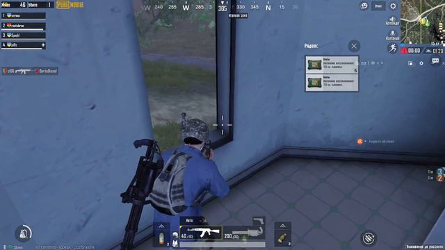 PUBG MOBILE, Поиск тиммейтов смотреть онлайн