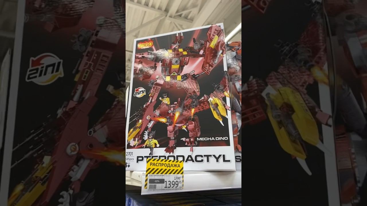 Лего в Ашане и другие аналоги типа Город мастеров и еще китайские конструкторы смотреть онлайн