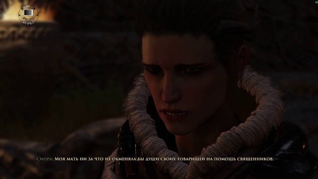 Greed Fall #17 "Испытание водой"