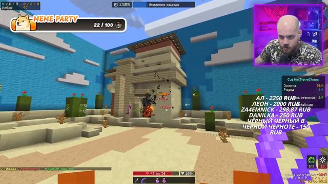 Мистик и Стюша рубятся в КСК на Cristalix смотреть онлайн