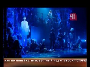 Мюзикл Орфей и Эвридика