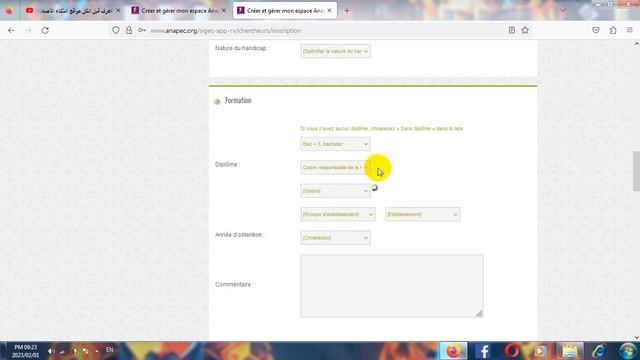 طريقة التسجيل في موقع الأنابيك للبحت عن وضيفة 2023 смотреть онлайн