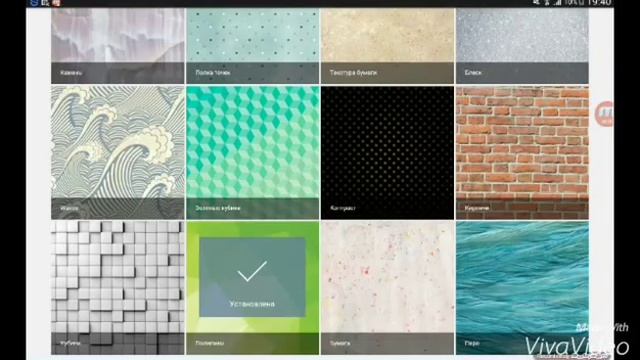 Как установить обои в вк! смотреть онлайн