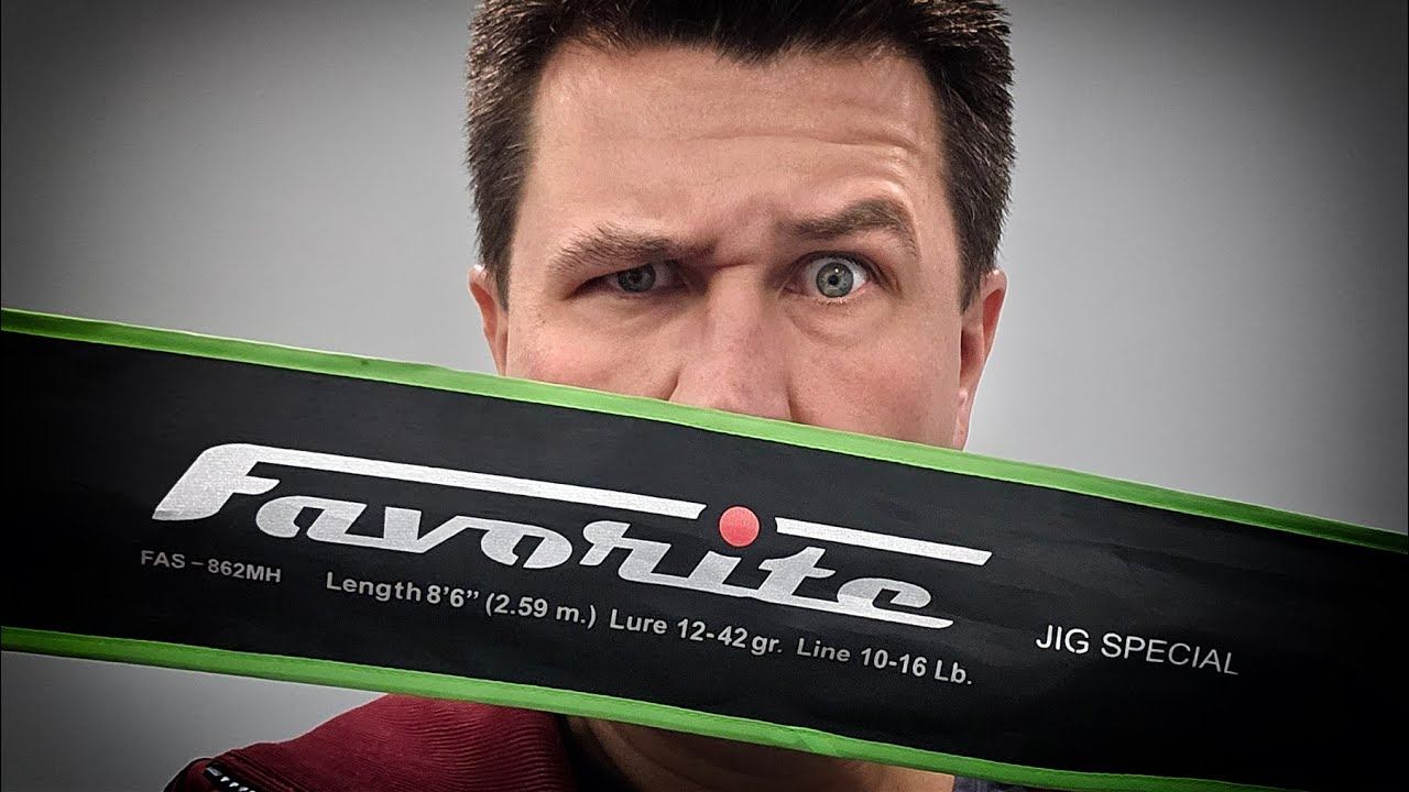 Спиннинг FAVORITE Jig! Лучший бюджетный спиннинг? смотреть онлайн