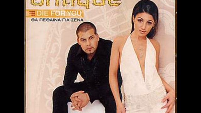 ANTIQUE---Miazoume