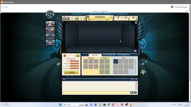 Music Wars - Открыла сейчас 11 подарков с Игры разума. Выпали Игры разума с +1 на +2. И еще открыла смотреть онлайн