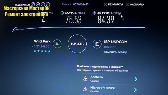 Mini PCI-E карта Intel Centrino 6235 622anhmw Dual Band 2.4Ггц/5Ггц 300Мбит 802.11a/b/g/n смотреть онлайн
