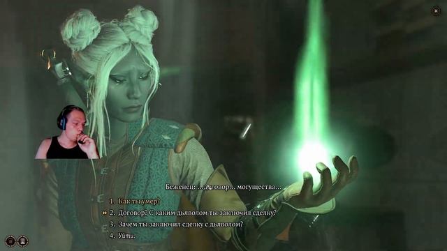 #18 Я сейчас взорвусь! (Baldur's Gate 3) (Coop)