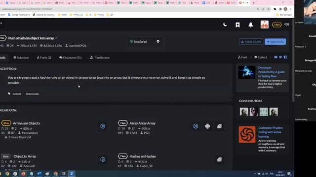 10.1. Объекты JS , простые задачи codewars смотреть онлайн