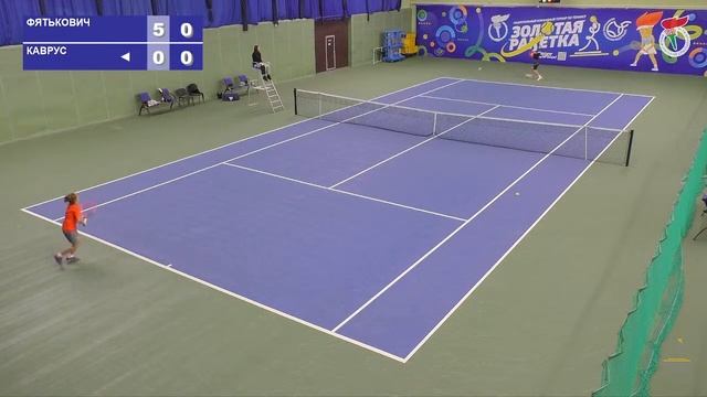17.11.2023. ЗР. СДЮШОР Смена - Yestoday Минск. К4. ФЯТЬКОВИЧ - КАВРУС смотреть онлайн