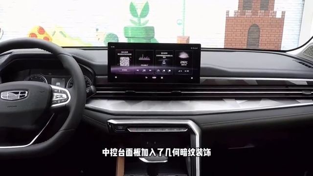 2022 Geely X6 Pro Amazing car - Auto China смотреть онлайн