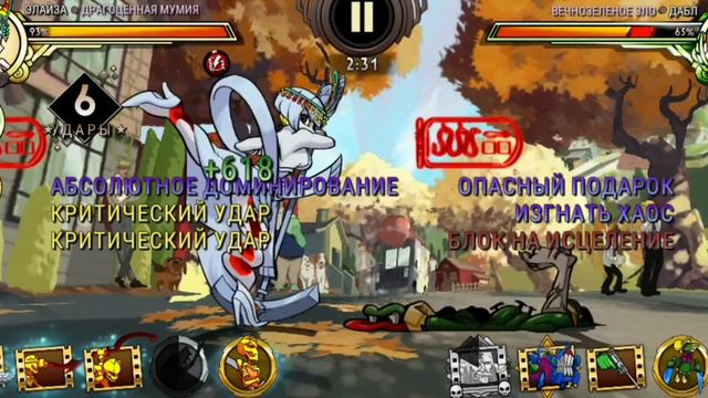 Отвечаю на некоторые комментарии+нарезки со стрима! | Skullgirls смотреть онлайн