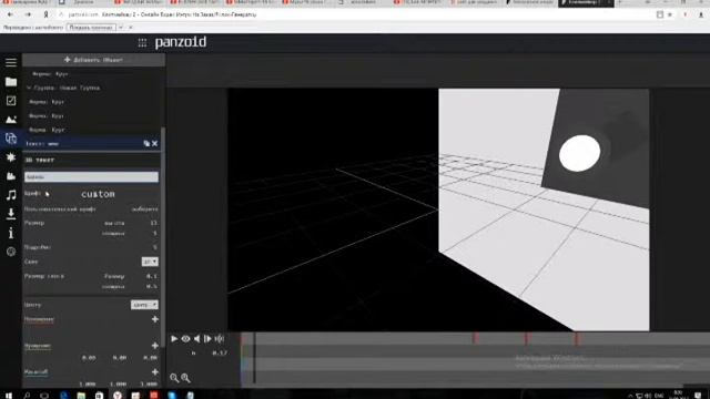 КАК МОЖНО СДЕЛАТЬ БЫСТРО СВОЁ ИНТРО? ОТВЕТ ТУТ!!! смотреть онлайн