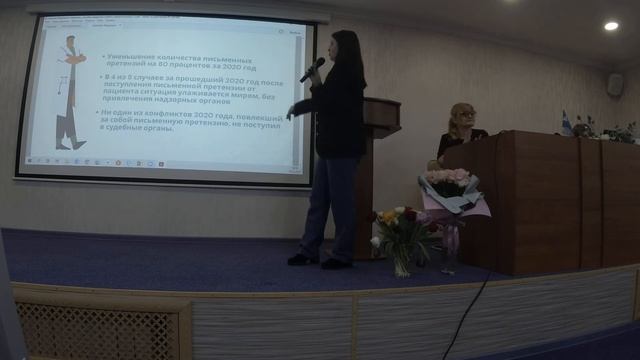 Медиация в медицине и здравоохранении. Урегулирование конфликта врач пациент | Выступление на форум смотреть онлайн