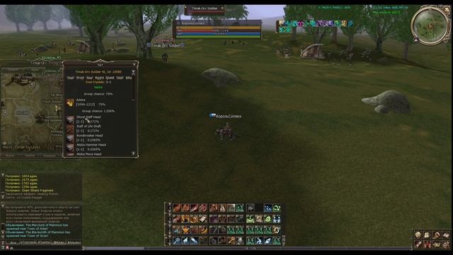 (40-45 ур) Timak Outpost (Oren) Прокачка Дроп Споил Манор Квесты Lineage 2 смотреть онлайн
