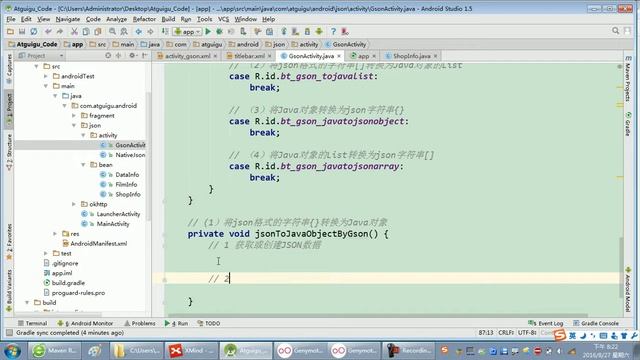 16 尚硅谷 JSON解析 使用 Gson 将 JSON 格式的字符串转换为 Java 对象 смотреть онлайн