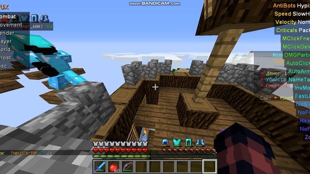 игра в скай пвп с Flauncher_6887 смотреть онлайн