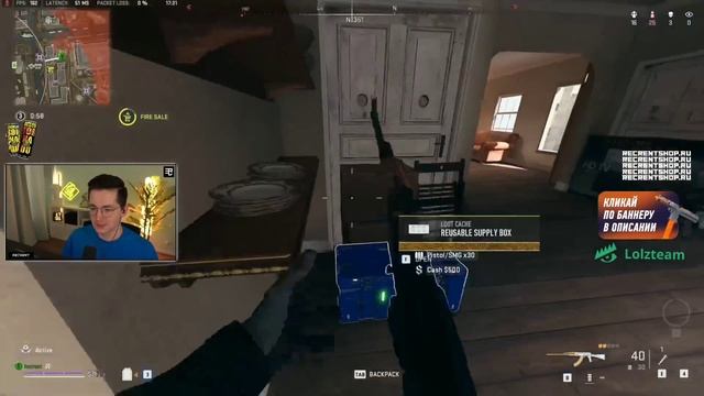 Кошки - Мышки в Warzone 2 смотреть онлайн