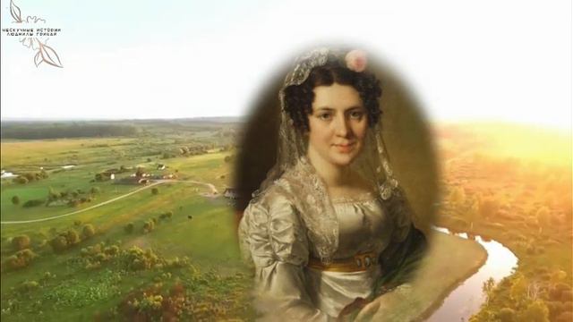 Как приемная дочь генерала вышла замуж за крепостного смотреть онлайн