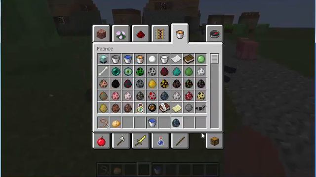 каких мобов можно взять в поводок смотреть онлайн