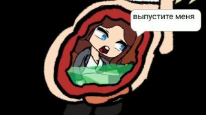 Gacha life (vore) гача лайф