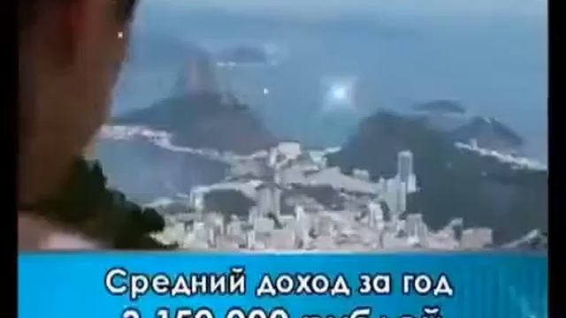 Лестница Успеха!!! смотреть онлайн