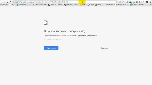 Часть 4. Интернет-магазин на MODx Revo смотреть онлайн